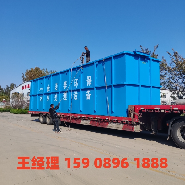 昌吉一体化污水处理设备