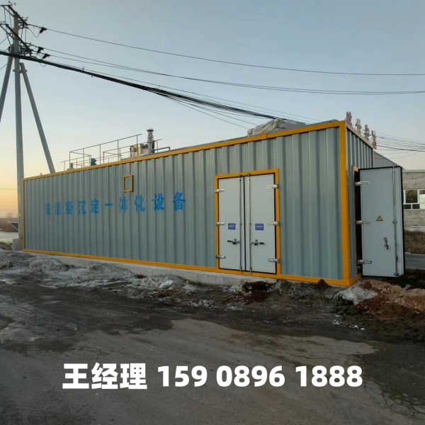 昌吉磁混凝一体化设备